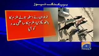 Bahadur Nojawan Ne Street Criminals Ko Pakar Liya | Buffer Zone