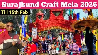 Surajkund Craft Mela 2026 / Surajkund Mela 2026 / Atmanirbhar Craft Mela Faridabad Surajkund 
