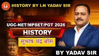 #ugcnet #mpset #gk #upset #bpsc #pgthistory #tgtpgtexam 