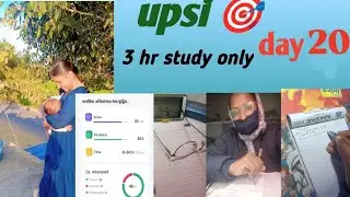 Whole day strategy 🎯🎯 Upsi 📚📖✏️.....#UPSI#rwa#exam #upsiform #testbook #study 