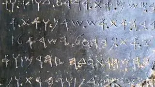 Archaeology Meets The Bible Middle Babylonian 1