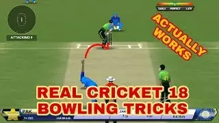 REAL CRICKET 18 BOWLING TIPS AND TRICK (100% WORK)💥HINDI || TECH WIDFRNDZ