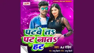 Patawe Ta Pat Na Ta Hat