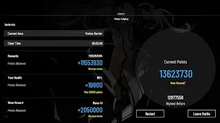 [AP Server] Plasma Beam 3/3/3 323 Legend 1362w