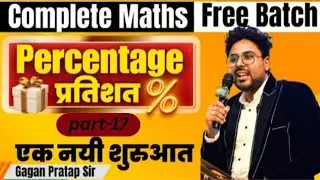 Percentage part-17 gagan pratap sir complete maths 2025