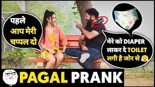 Pagal Prank Part 5 | Sunny Arya | Tehelka Prank