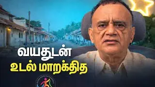 பிரச்சனை உணவு அல்ல &ndash; உயிரியல் (The Real Problem Is Biology, Not Diet)