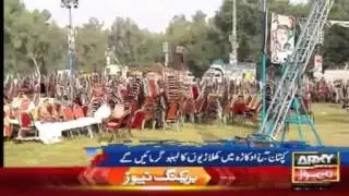 ARY News Headlines 7 October 2015 - PTI to rally in Okara for NA 144 by election today
