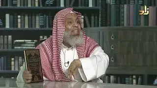 المنتخب في شرح القصيدة الشمقمقية - أباي محمد الشنقيطي