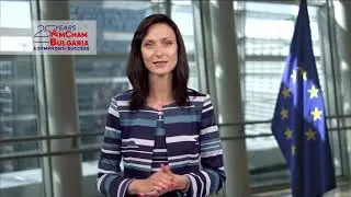 AmCham Bulgaria 25th Anniversary - Mariya Gabriel, EU Commissioner's Address