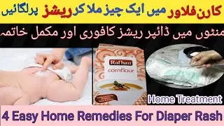 4 Easy Home Remedies For Diaper Rash In Babies | Skin Rash Natural Remedy Perfect Treatment Of Baby