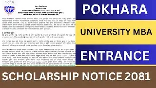 Pokhara University MBA Scholarship Exam Notice 2081 | PU MBA Scholarship Entrance Notice 2025