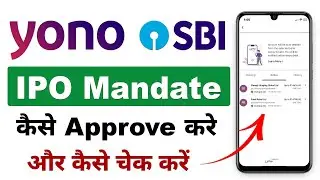 YONO SBI Me IPO Mandate Request Kaise Approve Kare