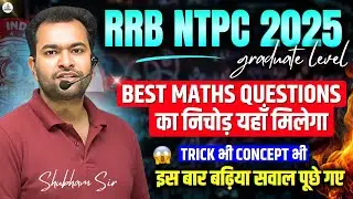 RRB NTPC 2025 Graduate Level most important 50 questions | Must cover for CBT-2 | Shubham Sir