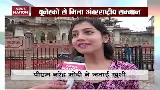 Jaipur city declared World Heritage site by UNESCO: Here are reactions