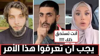 Мусульманки разоблачают проповедников