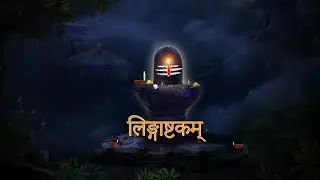 LINGASHTAKAM BY YOGINI HARI /LORD SHIV STOTRA