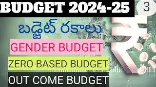 BUDGET 2024-25/GENDER, OUTCOME, ZERO BASED BUDGET/APPSC TSPSC GROUP 123/INDIAN ECONOMY/NTPC POLICE