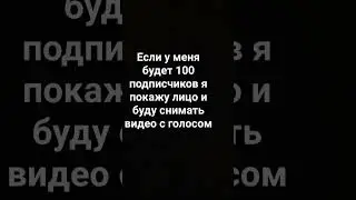это моя мечта #рекомендации #music #beats #podcast #real #band