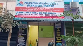 ALEX OFFICE ADDRESS, THIRUMULAIVOYAL 🥰 அலெக்ஸ் அலுவலக முகவரி எங்க இருக்கு, திருமுல்லைவாயல் &hearts;️