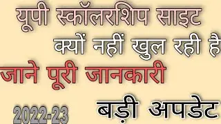 Access to scholarship.up.gov.in was denied.@joystudyyt5186