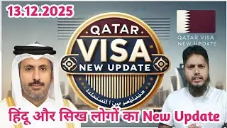 Qatar work visa update 🔥 Doha Qatar Visa News 2025🔥Qatar visa close?