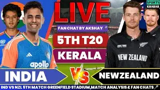 🔴India vs Newzealand 5th T20 IND BAT | Ind vs Nzl Live Cricket Score & Fan Commentary