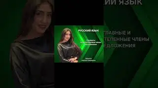Объяснение темы простым языком 