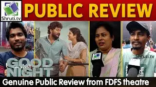Good Night Public Review | Manikandan, Meetha Raghunath | Good Night Review
