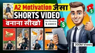 A2 Motivation - Shorts Editing | A2 Motivation जैसा Shorts Video कैसे बनाये | Learn To Make Shorts