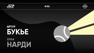Артур Букье х Лука Нарди | Challenger 125 По | 2 круг | Трансляция матча