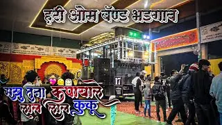 Hari om band bhadgoan #musictrends #dj #rockystarbandnewtimlisong #trending #new #bandlover #love 