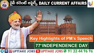 Major highlights of PM's speech in 77th independence Day celebrations #appsc #tspsc | UPTTAKE JOBS