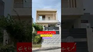5 مرلہ محل پرائم لوکیشن پر #houseforsale #shortvideo #home #property #shorts #trending #beautiful
