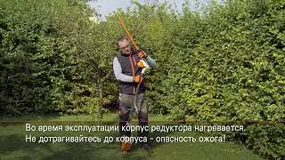 Настройка ножа кустореза для изгороди STIHL HLA 65