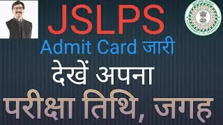 Jslps admit card issue l jslps exam date l Jslps admit card out