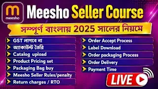 meesho seller account full course in bengali 2025 || meesho Seller complete gide couse 2025 | meesho