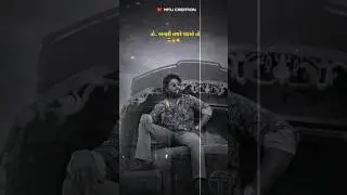 AMARI NAJARE CHAD SO TO DHA DHE LAGI JASO FARE LU MAGAJ CHE MAGAJ MARI KARAVI NAY NEW GUJARATI STETA