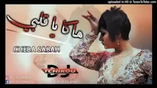 Chaba sabah 2017*haka ya galbi* jdid live