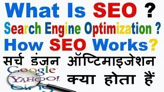 What Is Search Engine Optimization(SEO) and How Does It Works in Hindi/Urdu Basic SEO Tutorial