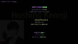 [音楽中文教室]{V}与你同行 B With U|Chinese Song-Lyric/Pinyin/Jepsub