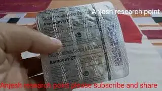 Asmont CT teblet use in hindi.how to use in asmount ct.calcium carbonate calculator&zinc tablet use