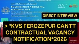 KVS Ferozepur Cantt Vacancy 2026 l KVS Teacher Recuitment 2026 l PM Shri Kendriya Vidyalaya l Punjab