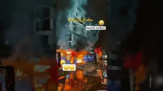#news #karachi #Gulplazakarachi #songs #sadstatus #shorts #incident #arynews #sisasisacinta