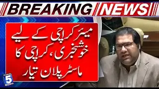Good News for Karachi Mayor: Master Plan for Karachi is Ready, Says Talha Ahmed | BreakingNews|5News