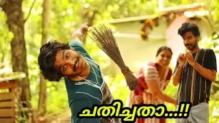 കിട്ടി നല്ല 8ന്റെ പണി🤯 | challenge gone wrong | praveen pranav