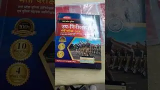 UPSI Practice set 2025 #upsi #upsibook #upscexam2025 #upsinews