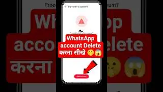 WhatsApp Delete Kaise Kare Hamesha Ke Liye | How To Delete WhatsApp Account Permanently