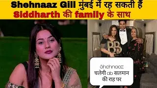 Siddharth Shukla Kai Sath Rahegi Kya Shahnawaz gill in Mumbai?