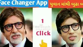 face changer app young to old 🔥 face changer app